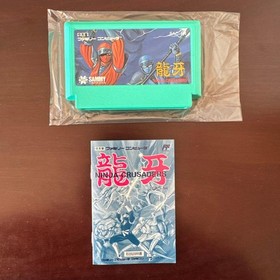 Ninja Crusaders Ryuga Nintendo Famicom FC Sammy Japan Import Ultra Rare CIB