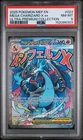 2025 POKEMON MEP ULTRA-PREMIUM COLLECTION #023 MEGA CHARIZARD X EX PSA 8