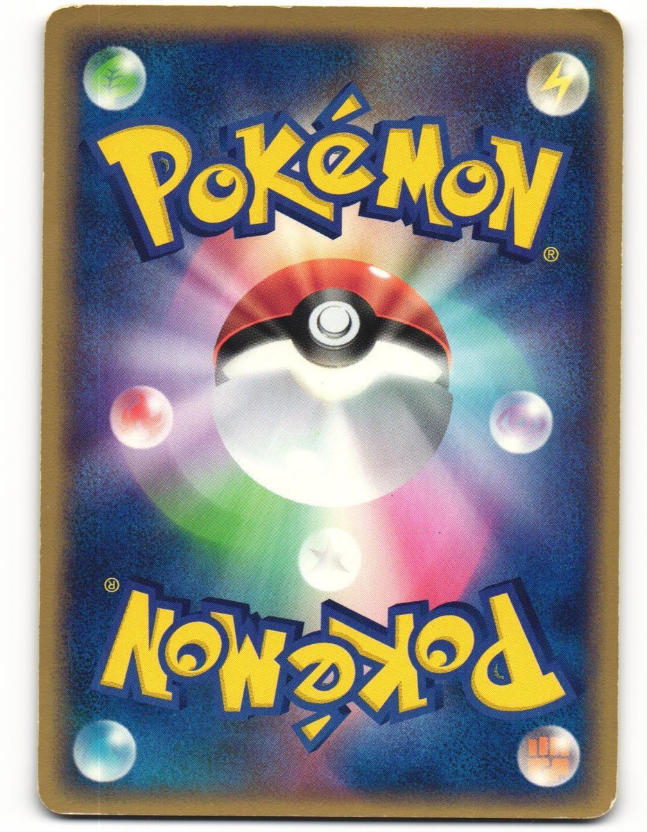 2003 PL Pokemon Phanpy 031/055 Base Set ADV Japanese | eBay 2003 PL Pokemon Phanpy 031/055 Base Set ADV Japanese | eBay
