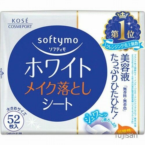 softymo makeup remover