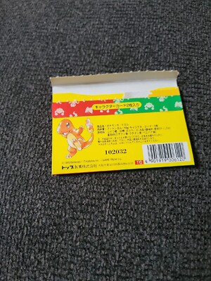 1995 Topsun Pokmon Empty Wrapper Vending Pack - First Pokmon | eBay