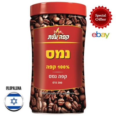  ›  › Coffee › Ground Coffee (7290000176420)