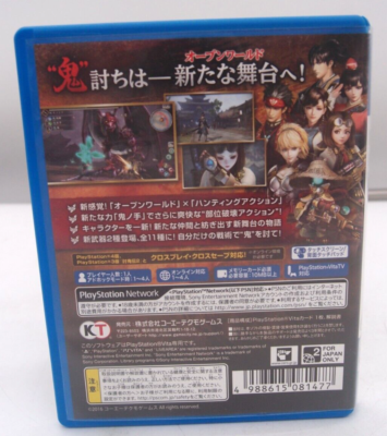 Toukiden 2 – Sony PS Vita – Version JAP NTSC-J – Bon état