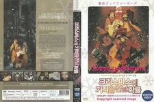Tokyo godfathers (2003)Eng,Fre,Es Sub REMASTER DVD /SAMEDAY FREE SHIP