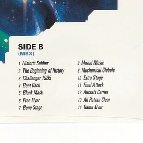 LP Gradius Soundtrack Game Music NES Famicom MSX Used Record Import JP