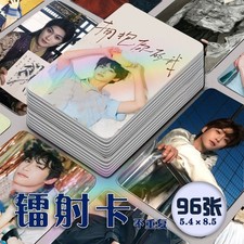 Revenged Love Zi Yu Wu Suowei Photocard 96pcs Photo Cards