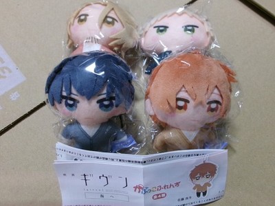 Given the Movie: To the Sea Capukko Friend Plush Mascot set of 4 type Z