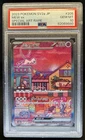 2023 Pokemon SV2a Japanese Mew ex Special Art Rare #205 PSA 10 Gem Mint