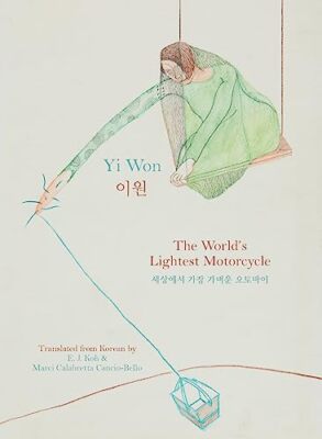 The World's Lightest Motorcycle by Won Yi (Paperback, 2021)