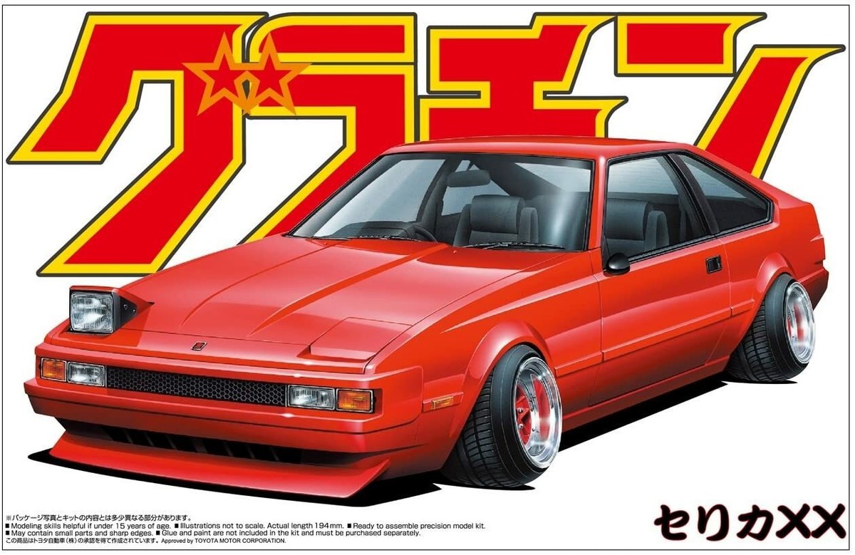 Aoshima 1/24 Model kit Japanese old custom car Toyota Celica XX