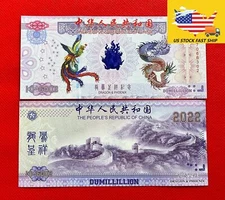 100pcs China 10^6003 Dragon and Phoenix Paper Banknotes Running Num Consecutive