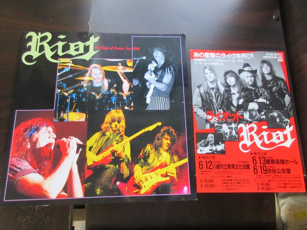 Riot 1990 Japan Tour Book Concert Program Stapled Ticket Promo 