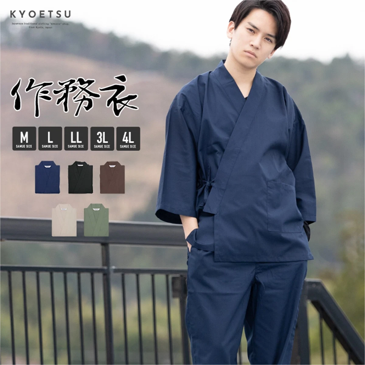 Zen clothing 2024