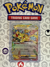 Pikachu ex 044/193 M2a: High Class Pack: Mega Dream Ex Holo