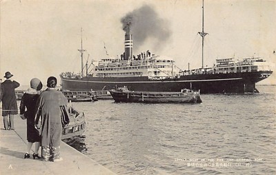 Japan - KOBE - The harbour