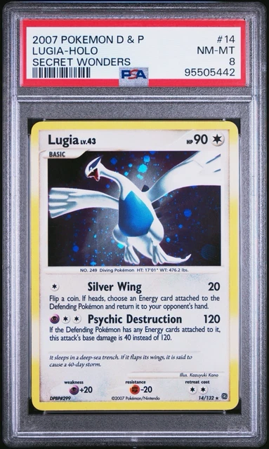 Lugia