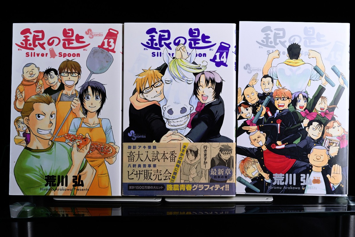 Silver Spoon Vol.1-15 Complete Full Set Japanese Manga Comics 1day
