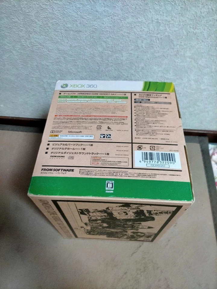 Armored Core Verdict Day Collectors Edition Microsoft XBOX360 Japan import - Image 2 of 4