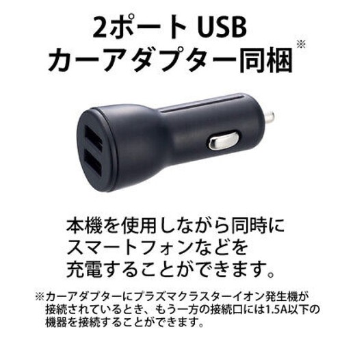 SHARP IG-MX15-W Plasmacluster Ion Generator Car Cup Type USB Charging DC12V - Picture 18 of 24