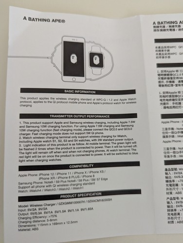 BAPE A Bathing Ape Camo Ape Head Wireless Charger - Photo 8 sur 9