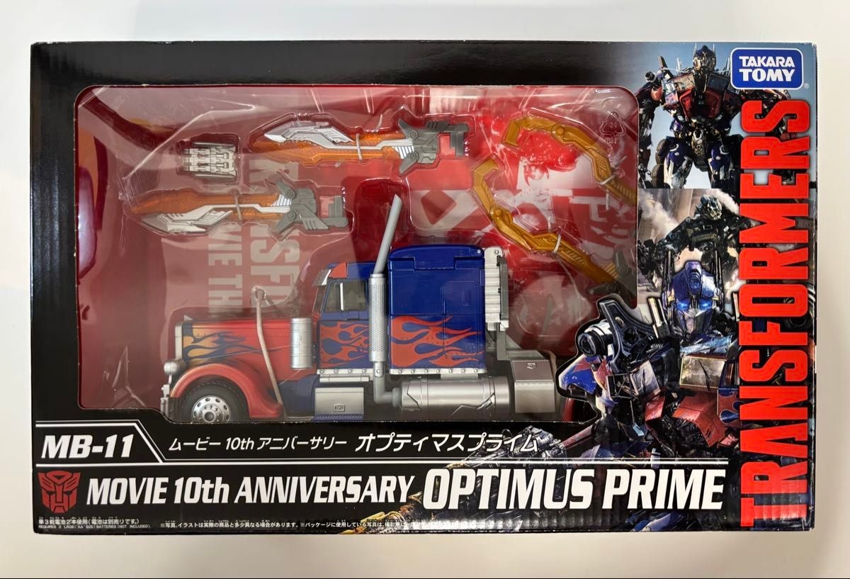 Transformers MB-11 10th Anniversary Optimus Prime Figure Opened