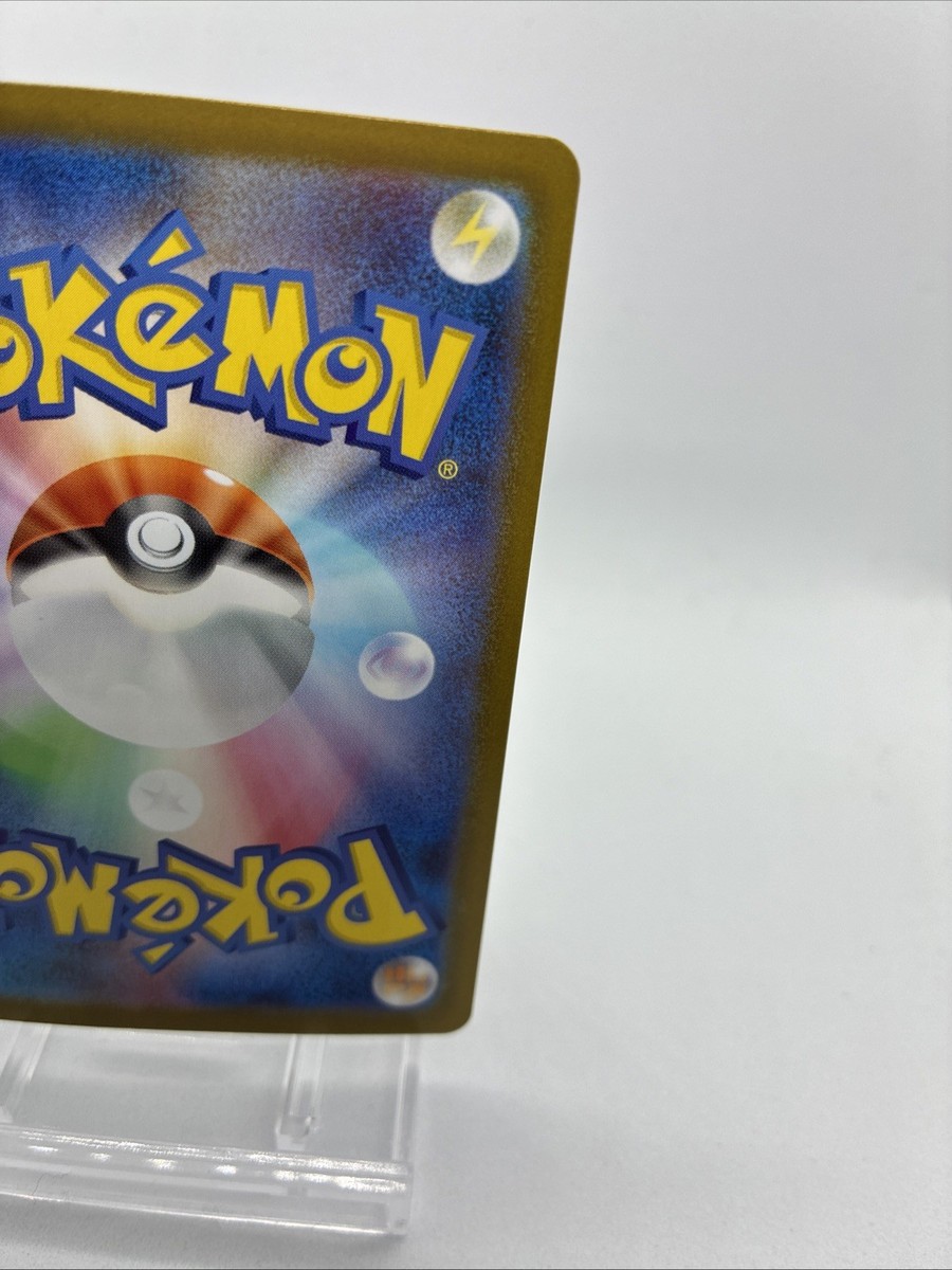 Pikachu EX SAR 764/742 Pokémon Card MEGA Start Deck 100 Japanese