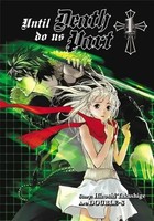 Until Death Do Us Part V01 | Hiroshi Takashige | Englisch | Taschenbuch | 2012