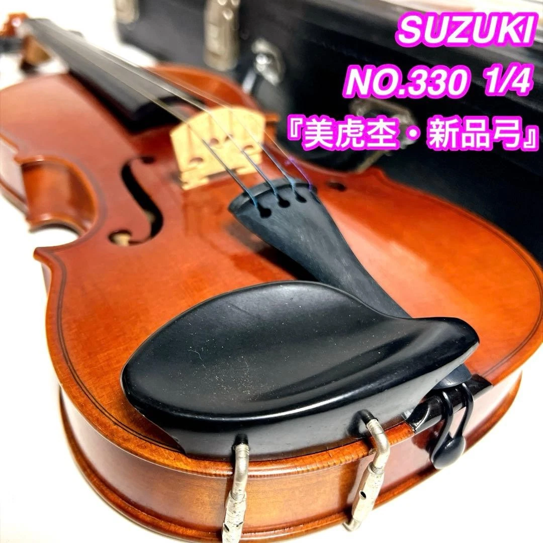 铃木原声小提琴| eBay