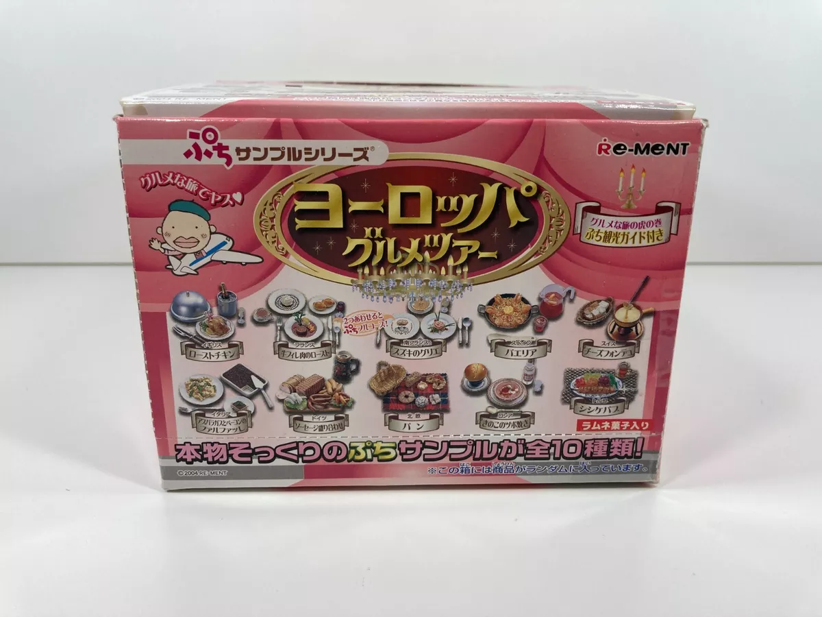 数量は多 グルメな旅の虎の巻 ペンダントトップ ぷち観光ガイド付き