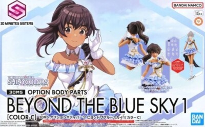 IDOLMASTER Option Body Parts Beyond The Blue Sky 1 color C Model Kit