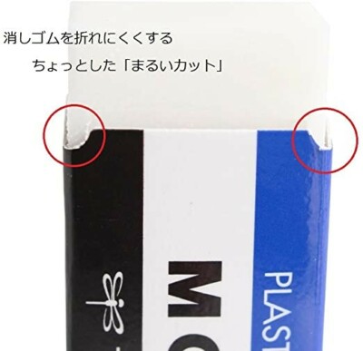 筆記具 Tombow MONO Plastic Eraser PE-04 4pcs of PE-04A】TOMBOW JAPAN MONO Eraser Made in Japan size23×11