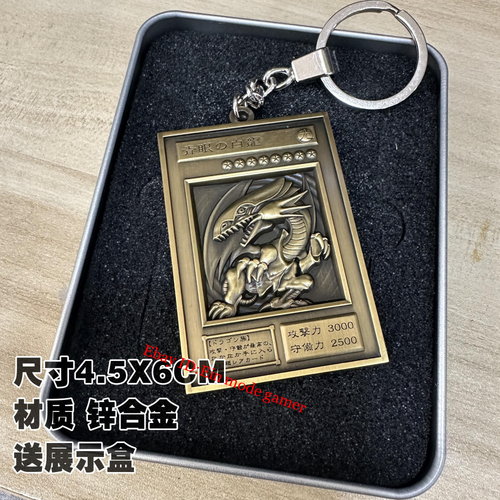 Yu-Gi-Oh! 25th Anniversary Anime Metall geprägt 3D Karte Schlüsselanhänger Rucksack Charm - Bild 3 von 12