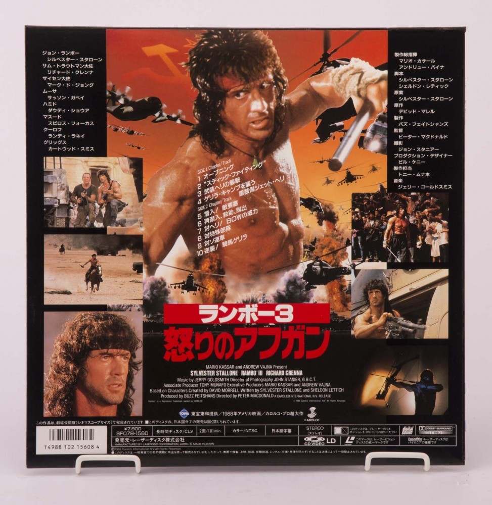 【廃盤/帯あり/セル版DVD】「ライオンハート('91米)」 廃盤/帯あり/セル版DVD】「ライオンハート('91米)」 廃盤/帯あり