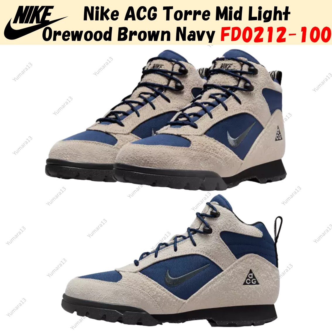Nike ACG Torre Mid Light Orewood Brown Navy FD0212-100 US Men's