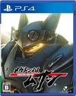 PS4 Megaton Musashi Level 5 Japan PlayStation 4
