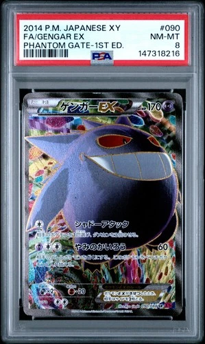 2014 POKEMON JAPANESE XY PHANTOM GATE 1ST EDITION #090 FULL ART/GENGAR EX PSA 8
