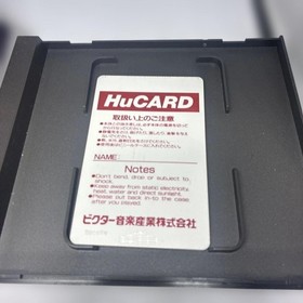 War of The Dead PC Engine HuCard with Manual Japanese Version