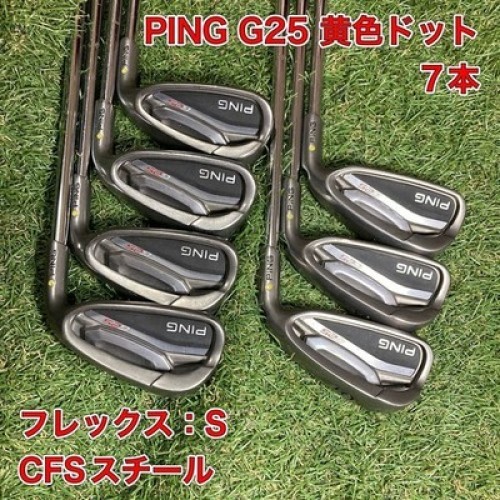 PING - PING  G25  5w18° PING G25 Irons Review (Clubs, Review) - The Sand Trap .com