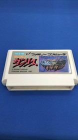 Tokuma Shoten Dream Warrior Valis/GTS-VA FC Software Famicom