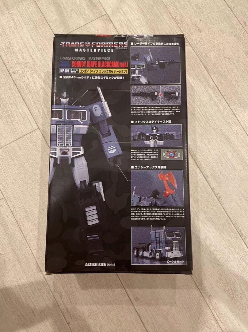 Takara Tomy Transformers Masterpiece Convoy Bape Blackcamo Takara Tomy Transformers Masterpiece Convoy Bape Blackcamo