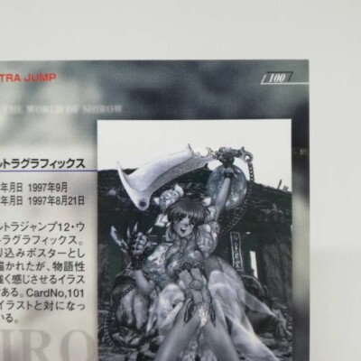 100 Illustrations SHIROW MASAMUNE illustration Card epoch