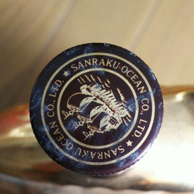 GLORIA OCEAN Vintage Old Empty Ship Bottle Scotch Whiskey Bottle