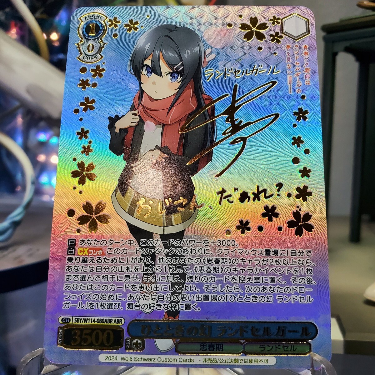 DIY Weiss Schwarz Mai Sakurajima Rascal Does Not Dream Signed 080