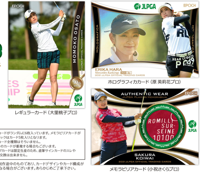 jlpga カード HIKARI TANABE (88 Gen) - 2021 JLPGA Women's Professional