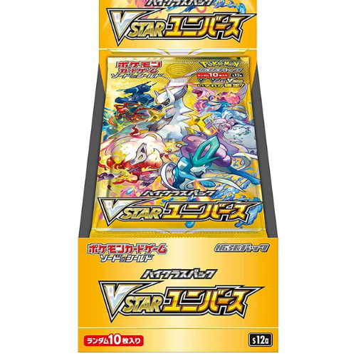 Pokemon Card Game Sword & Shield High Class Pack VSTAR