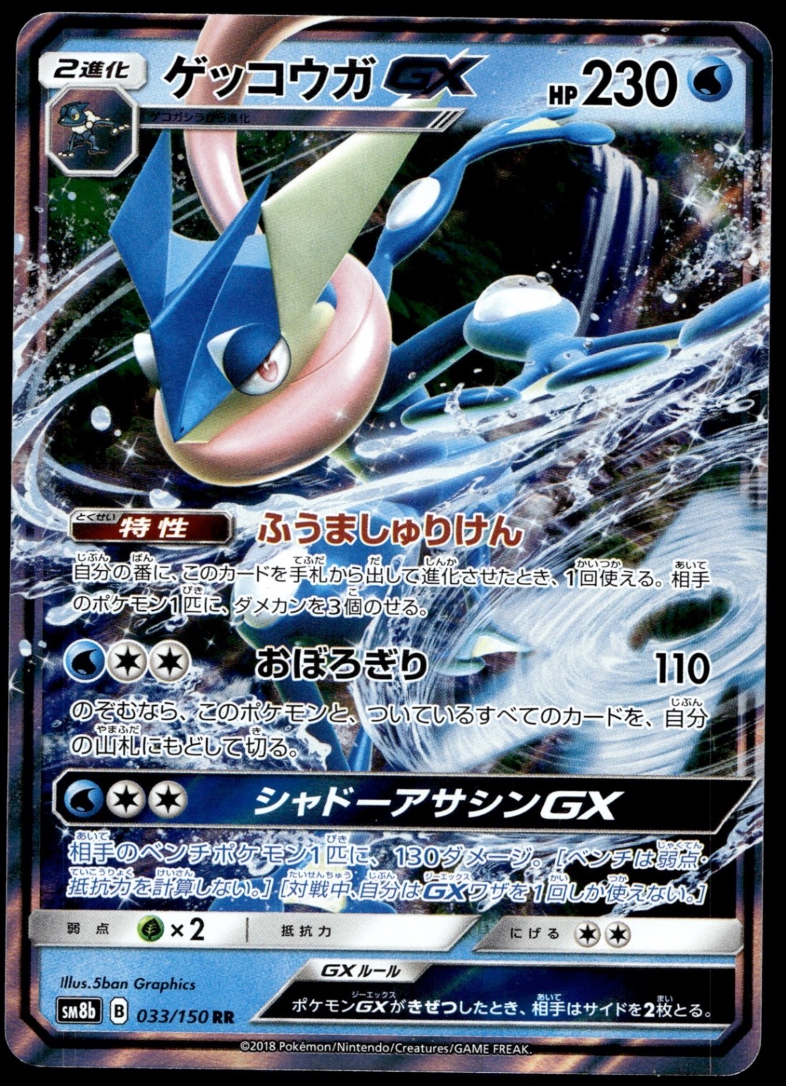 what is a rare holo pokemon card What is the difference between Holo and Reverse Holo cards?
