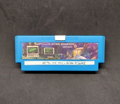 Ultra rare cartridge dendy 8 bit АО Электроника