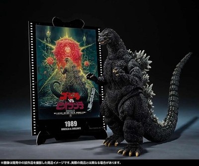 S.H. Monsterarts Godzilla Vs Biollante Movie Graphic Graphic Plus action figur
