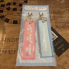 Sanrio Cinnamoroll Ichiban Kuji