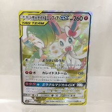 Gardevoir & Sylveon GX #31 Prices | Pokemon Japanese Night Unison